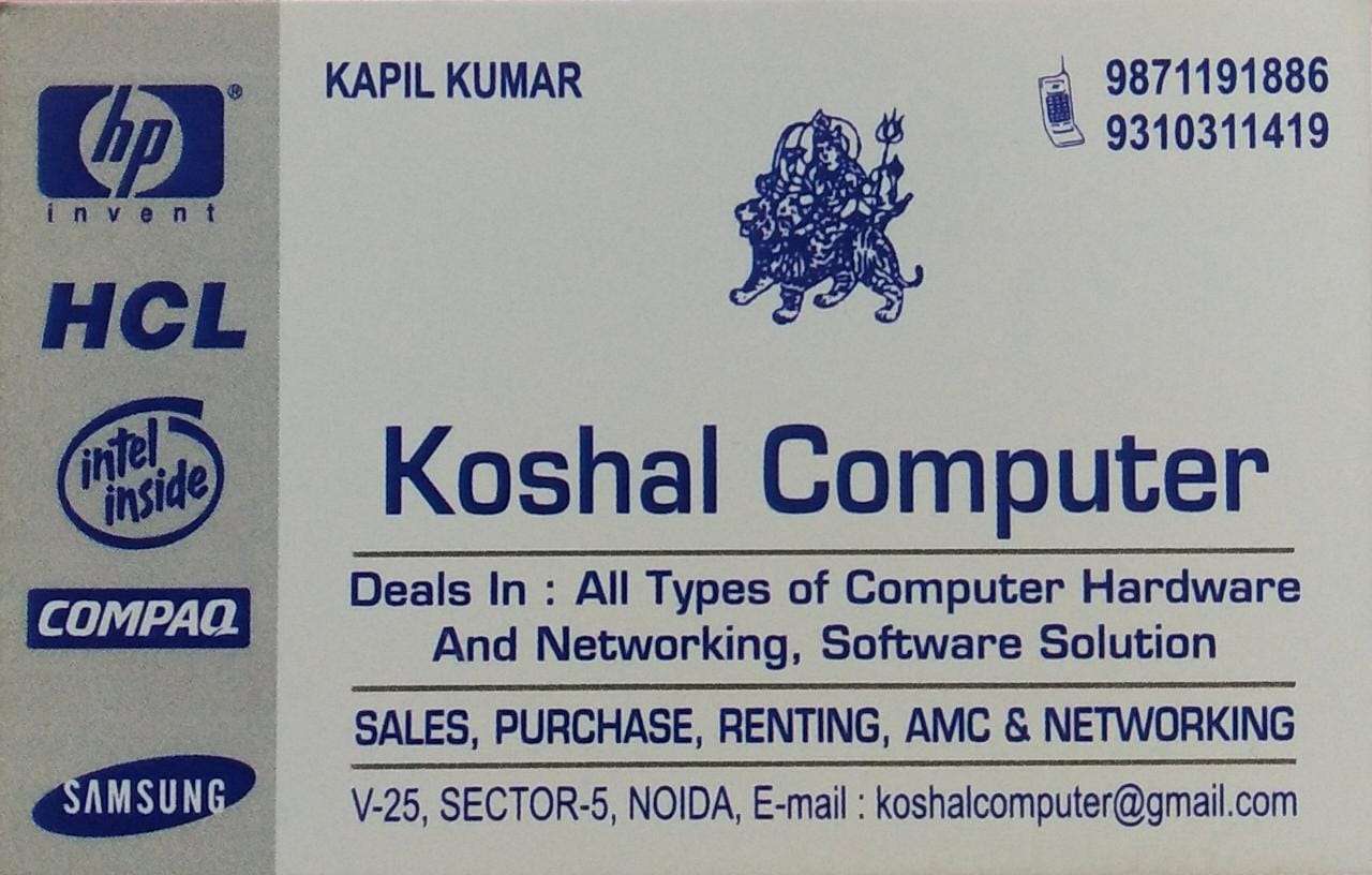 Koshal Computer